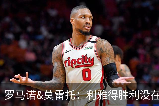 罗马诺&莫雷托：利雅得胜利没在找门将；萨索洛也想租借西塞